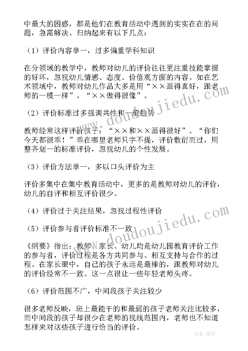 最新三年级科学茁壮成长教学反思(精选5篇)