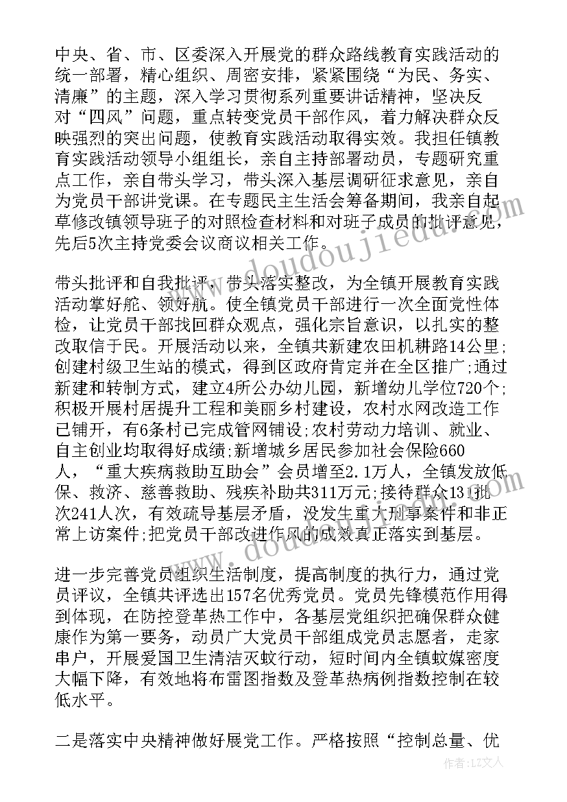 2023年开题报告汇报演讲稿 军训汇报演讲稿(大全5篇)