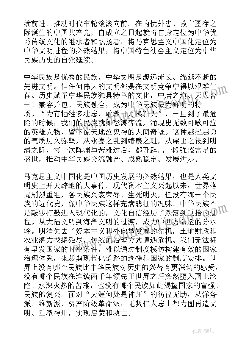 最新新时代文明实践站简报(通用5篇)