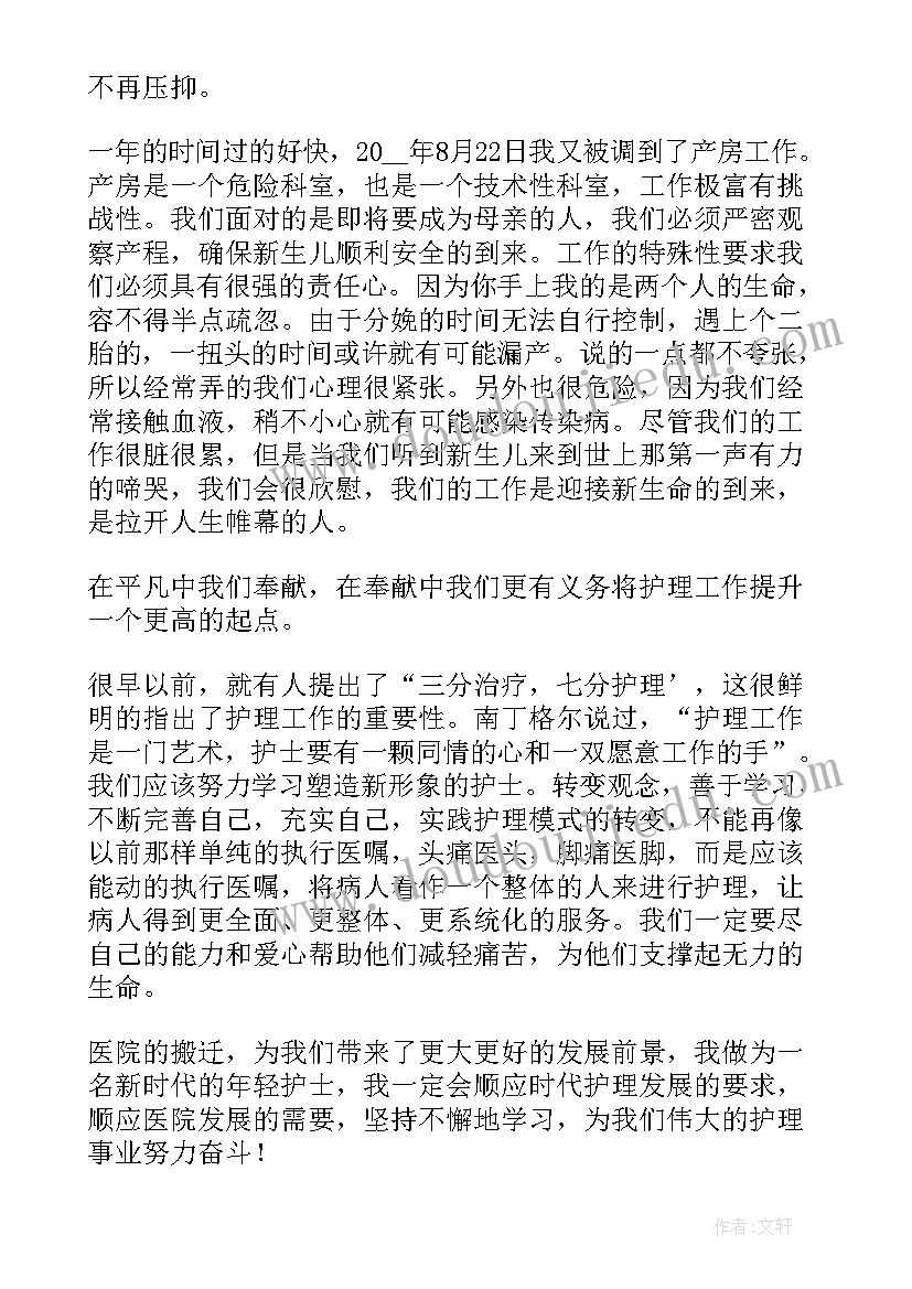 2023年青春自信题材 自信的演讲题目(优秀5篇)