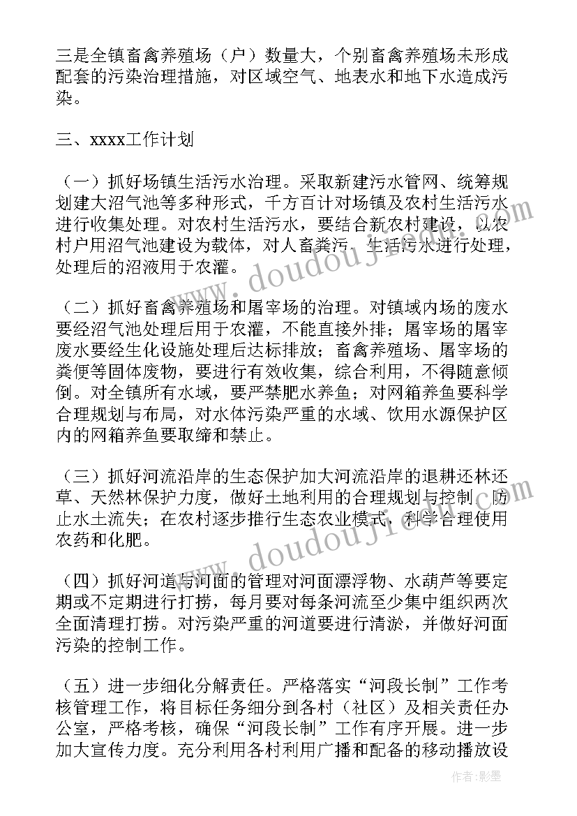 结核病防治工作调研报告 乡镇水污染防治工作现状的调研报告(优质5篇)