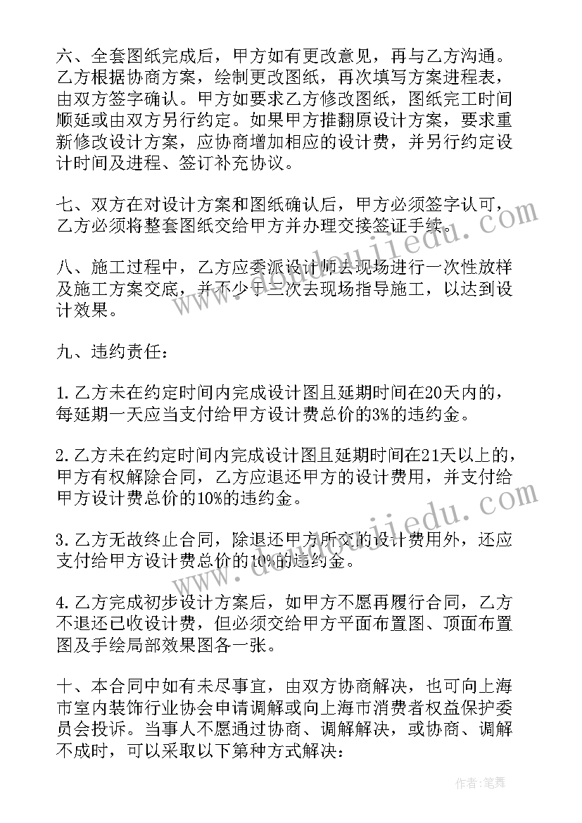 2023年项目承揽激励管理办法 广告项目制作承揽合同(大全5篇)