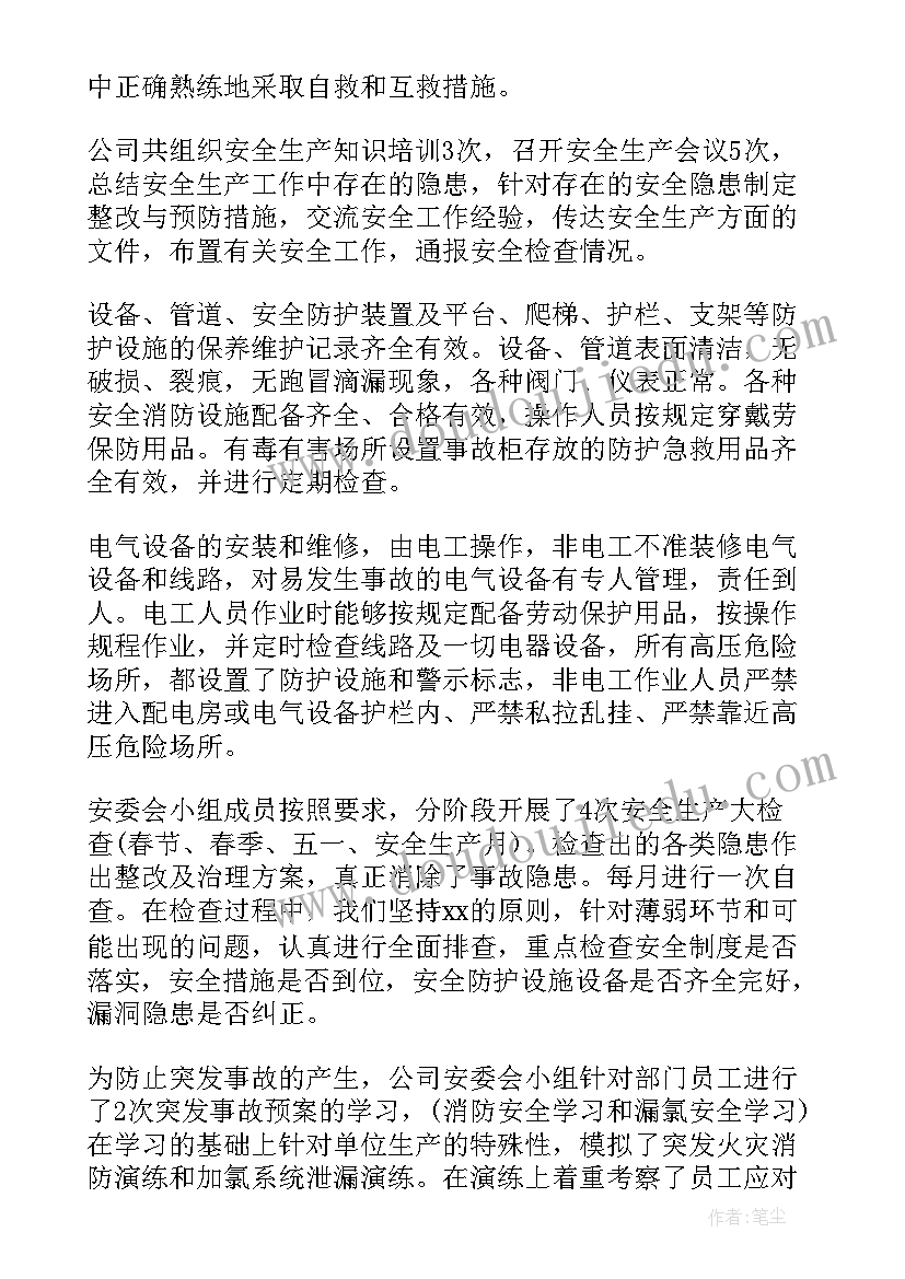 最新土地增值税管理情况报告(模板8篇)