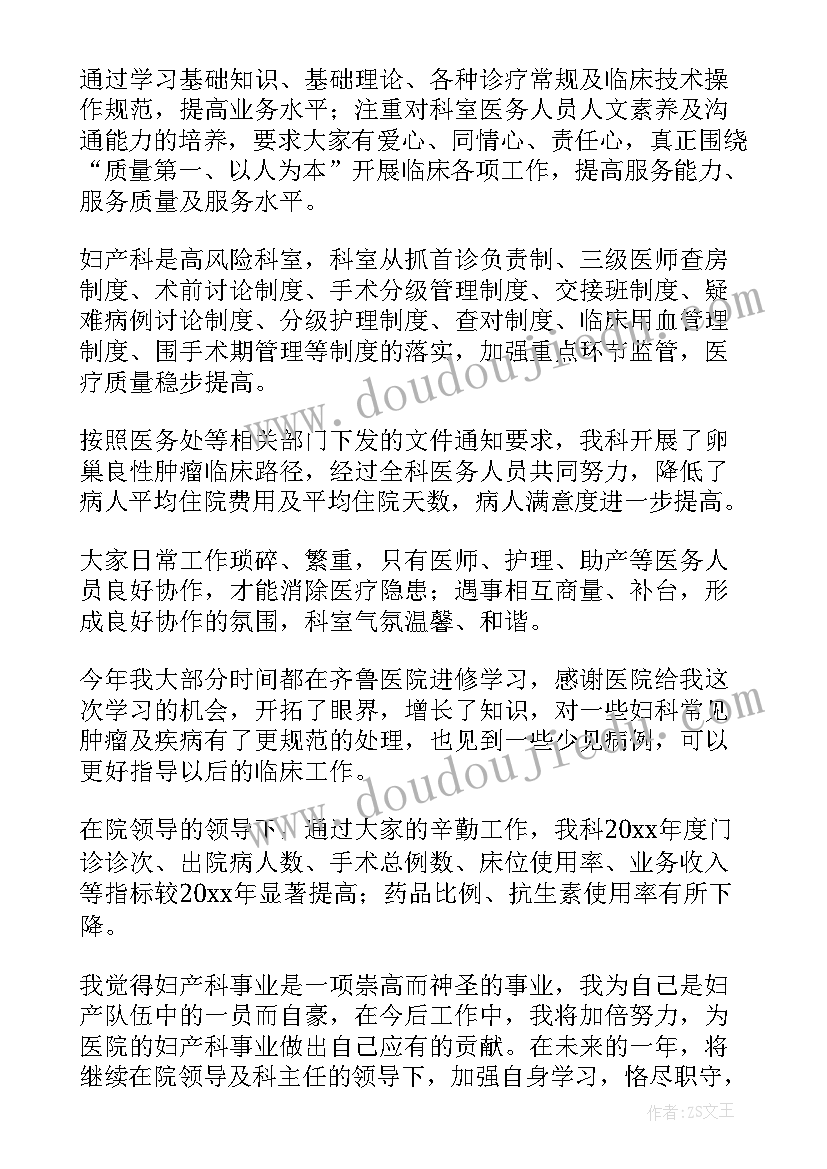 管理类工作计划(优秀6篇)