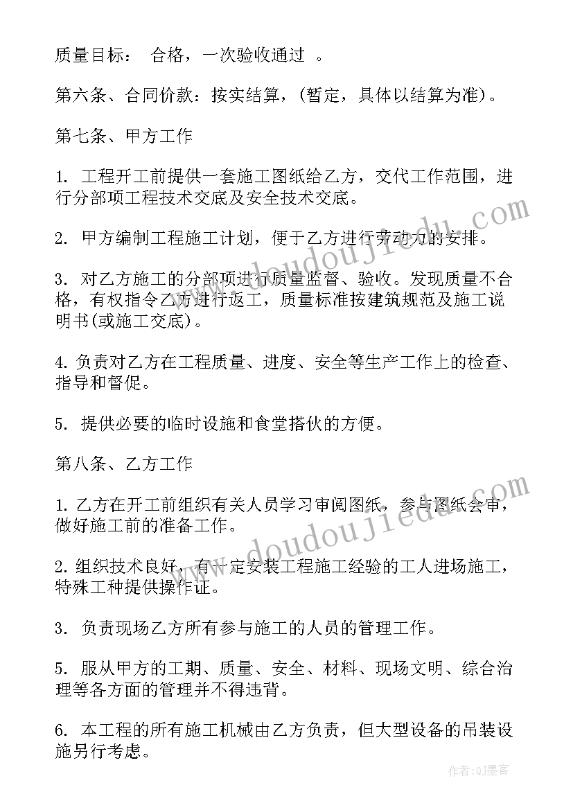 免费劳务合同下载(实用5篇)