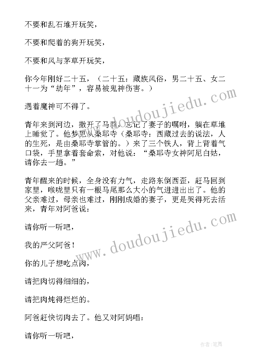 后勤座谈会策划案(模板6篇)