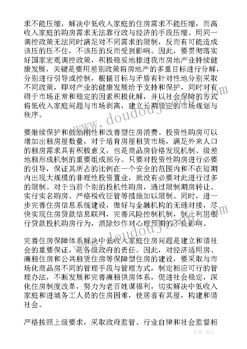 2023年五一活动领导讲话稿(大全7篇)