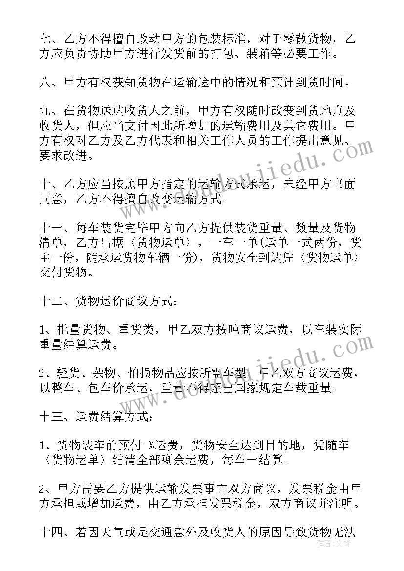 大件运输护送方案(实用5篇)