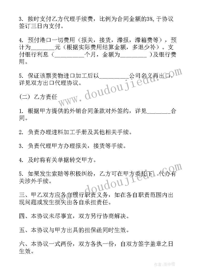 2023年家人代领工资承诺书(汇总8篇)