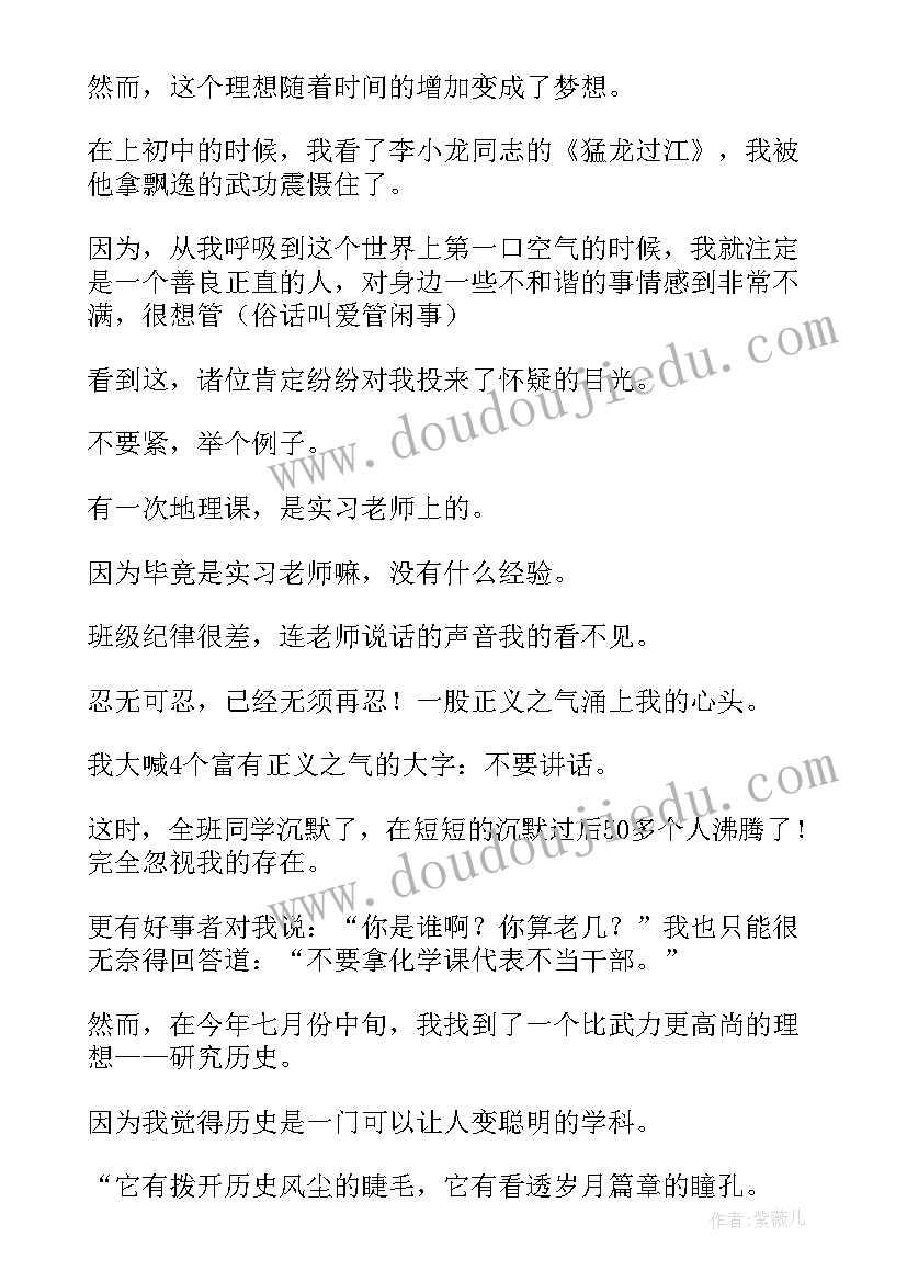 2023年演讲稿青少年对未来的思考及畅想 畅想未来演讲稿(优质5篇)