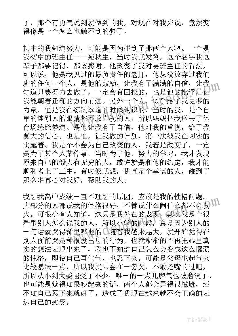 2023年演讲稿青少年对未来的思考及畅想 畅想未来演讲稿(优质5篇)