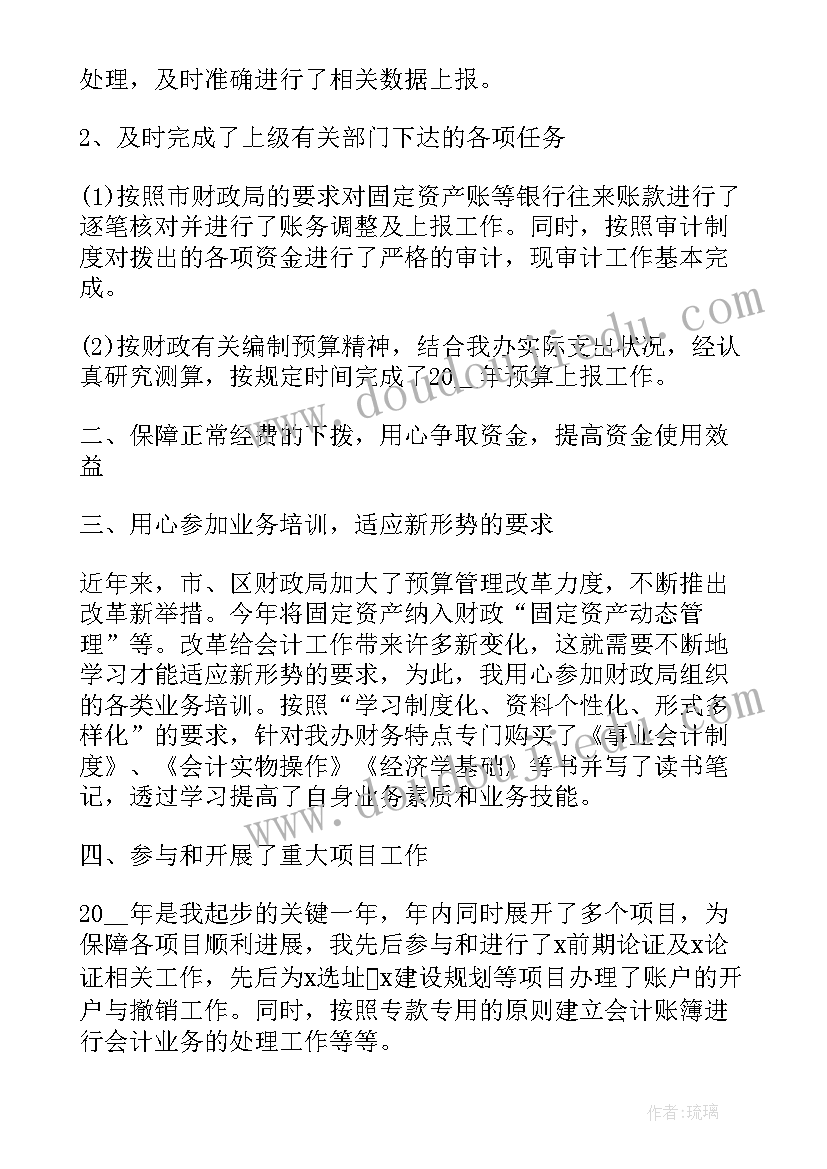 个人总结中的不足和改进措施 团员个人总结不足之处(实用5篇)