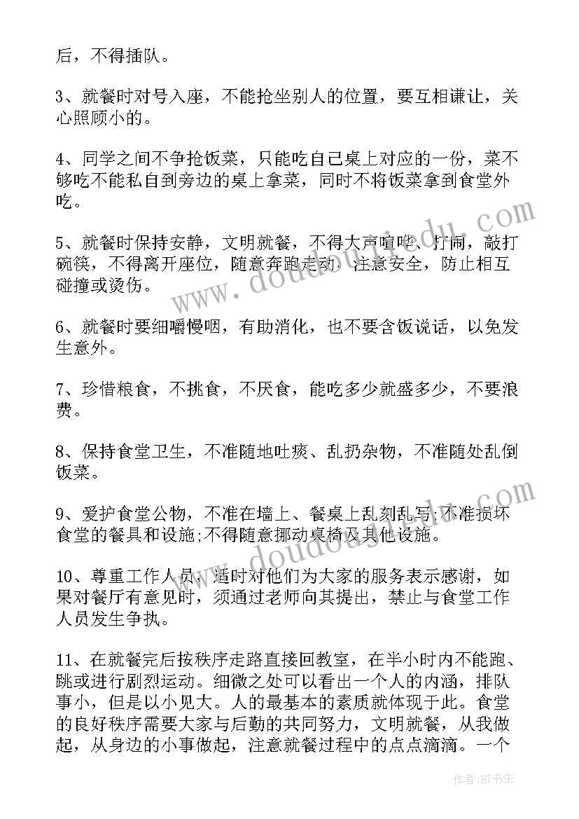 健康吃饭演讲稿全新版 中学生健康演讲稿全新(模板5篇)