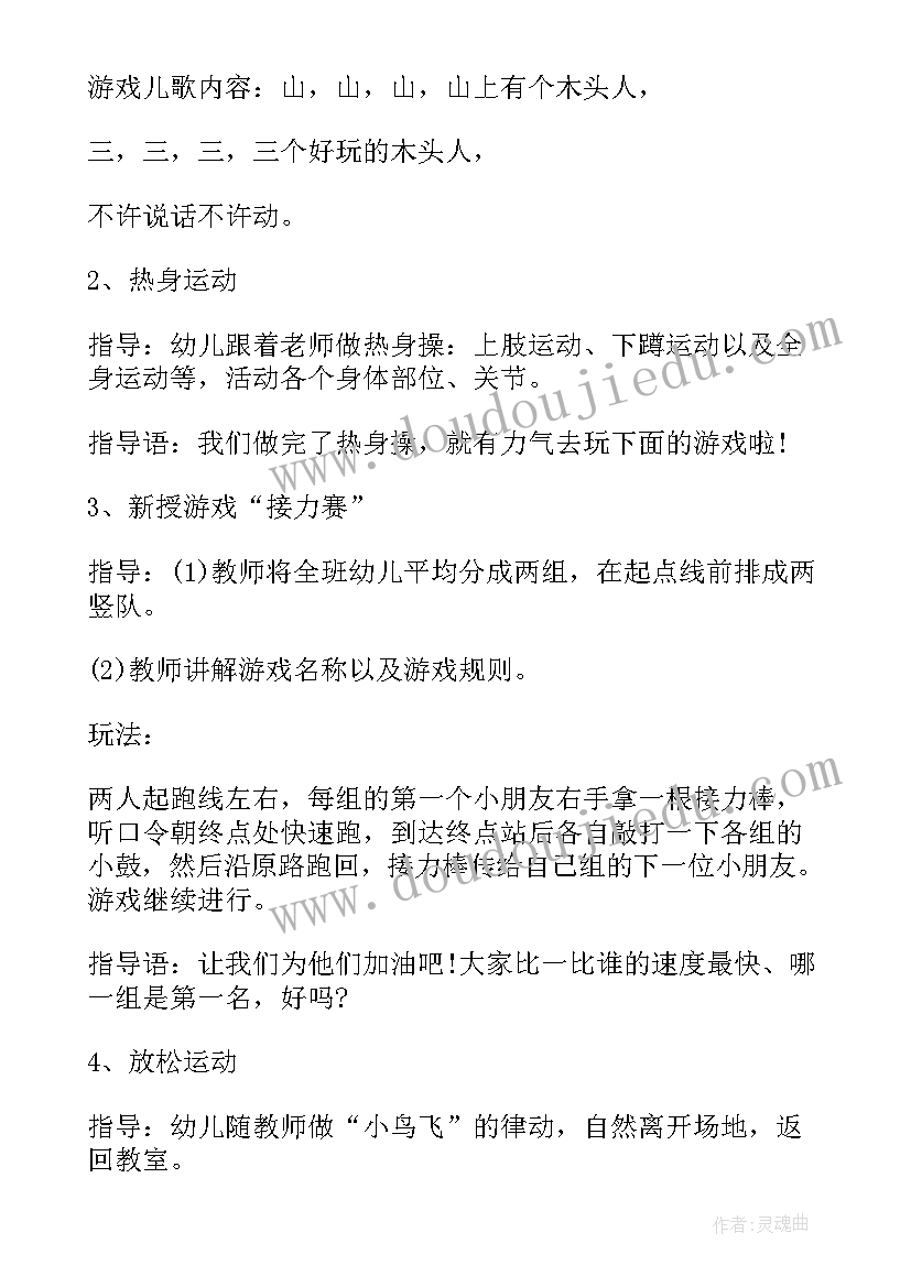 幼儿园小班艺术活动教案反思(通用7篇)