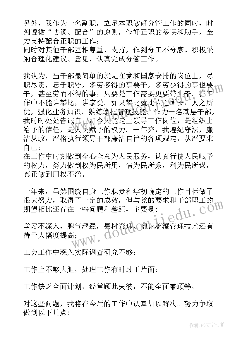 报告自我介绍(大全5篇)