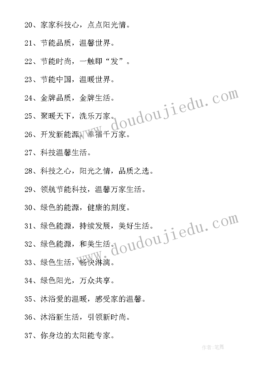 户用光伏电站安装合同(模板7篇)