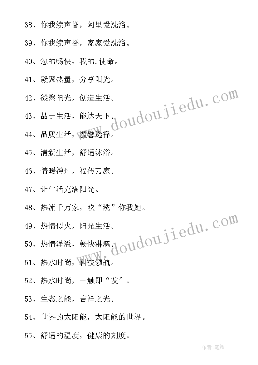 户用光伏电站安装合同(模板7篇)