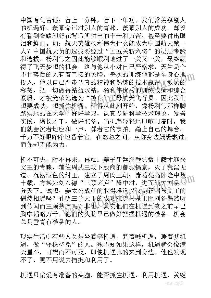 最新自我陈述报告评语 学生综合评价自我陈述报告(精选5篇)