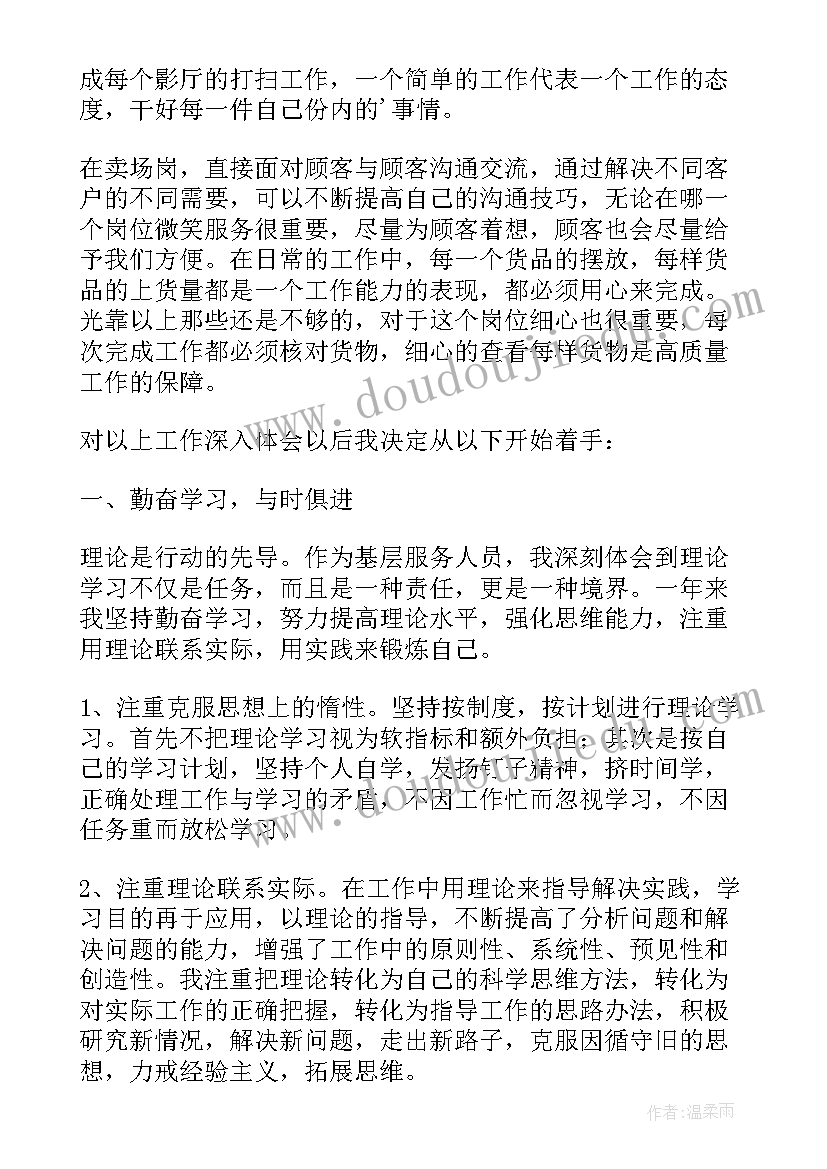 电影院营销活动方案(优秀7篇)