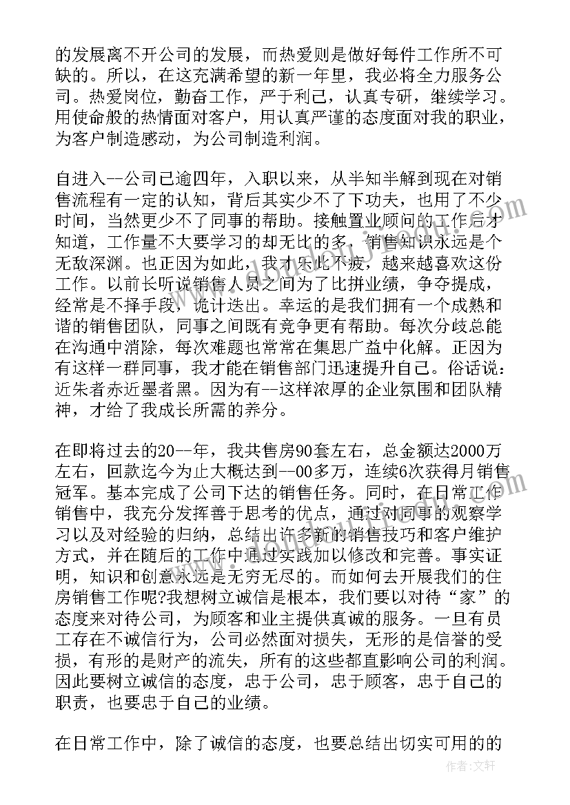 2023年工作心得短句坚持(汇总5篇)