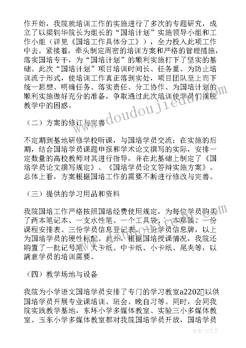 最新初一上学期数学个人总结 初一数学期中总结(汇总5篇)