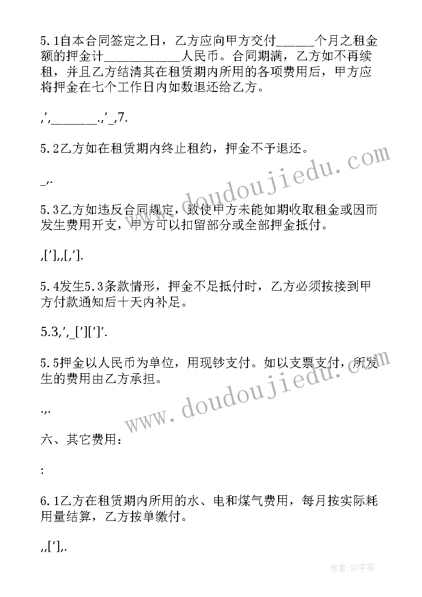 2023年机械租赁合同协议书(模板8篇)