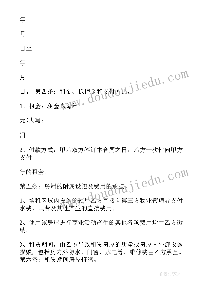 个人商铺租赁合同(模板10篇)