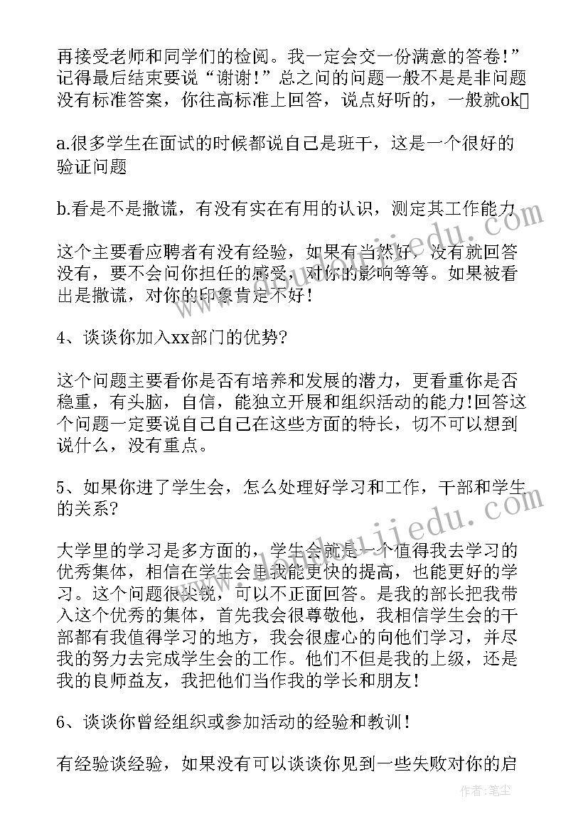 最新祝女儿大学毕业感言(汇总10篇)