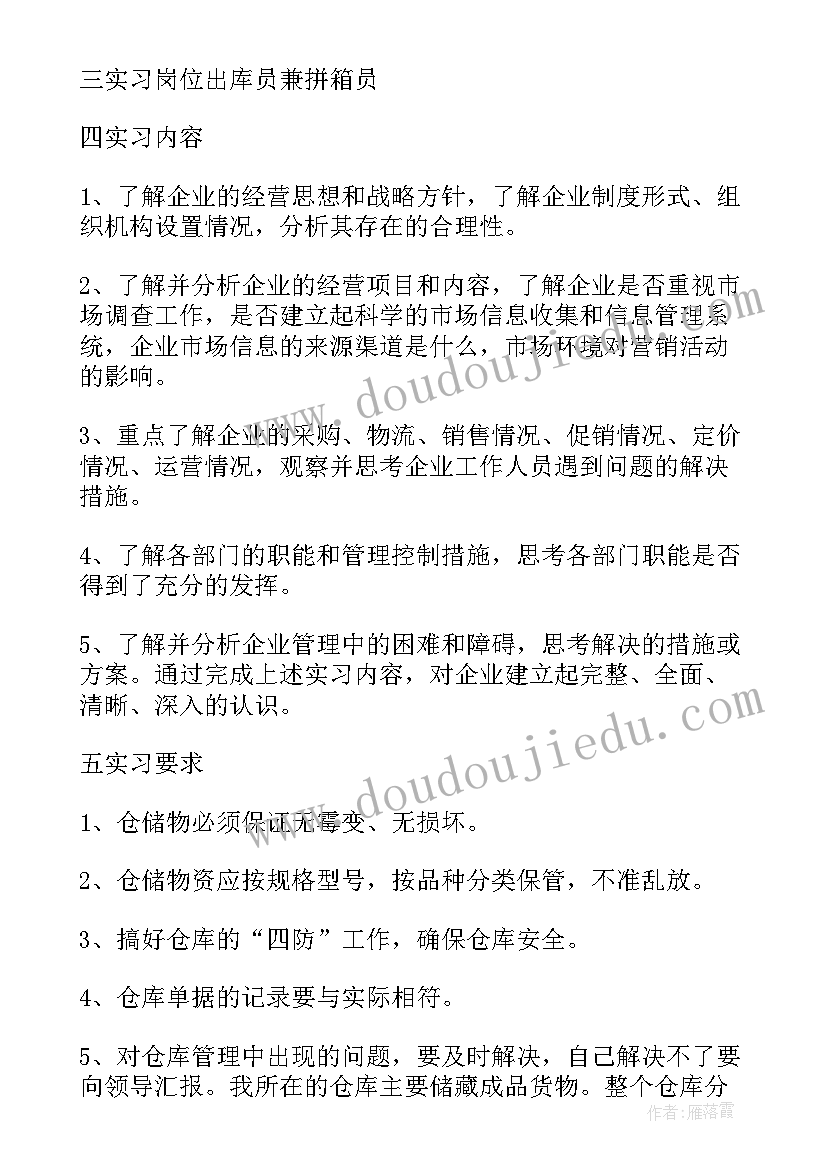 2023年医院年终总结和结束语精华版 医院年终工作总结(大全9篇)