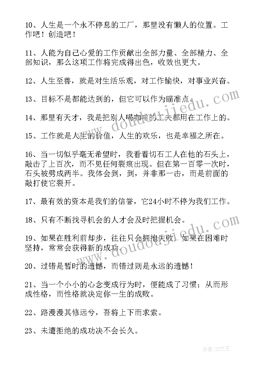 2023年季度工作自我评价 工作上个人自我评价(模板5篇)