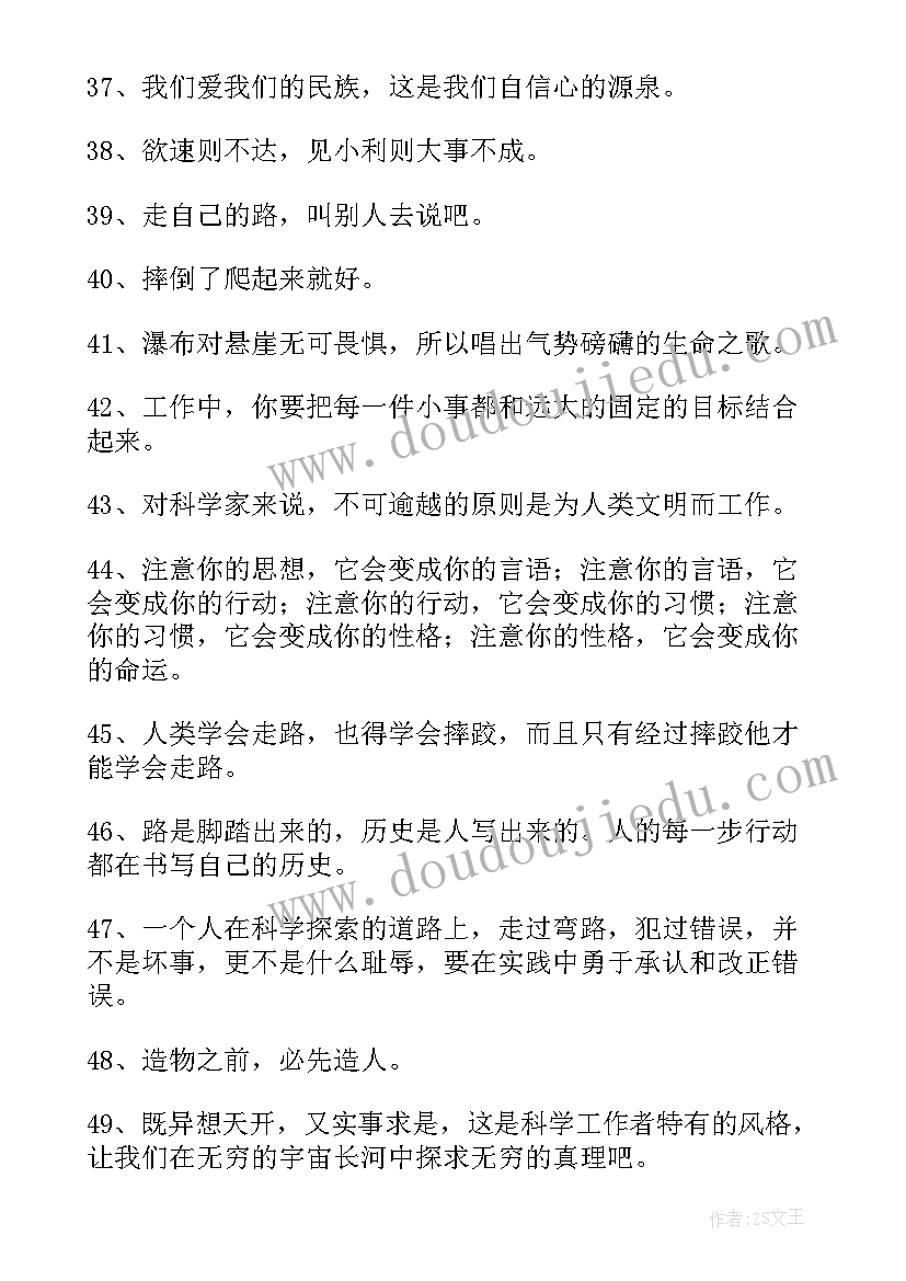 2023年季度工作自我评价 工作上个人自我评价(模板5篇)