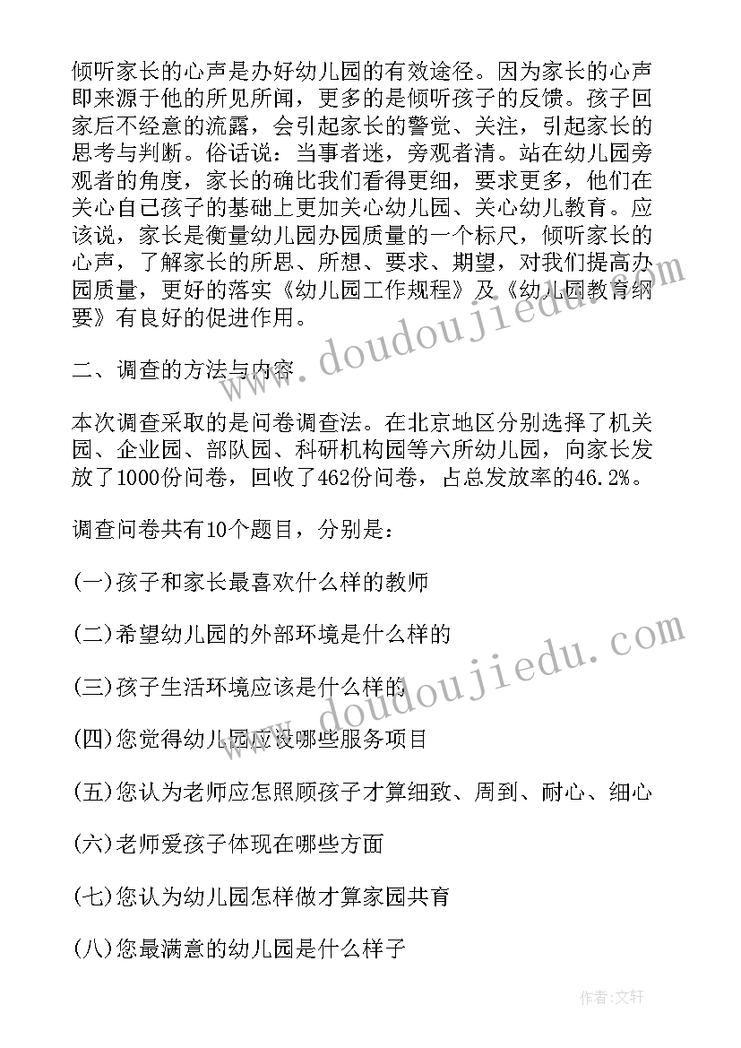 2023年我心目中的劳动模范手抄报(实用8篇)