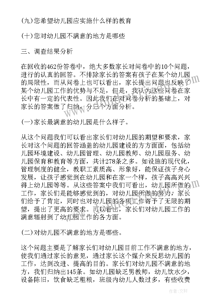 2023年我心目中的劳动模范手抄报(实用8篇)