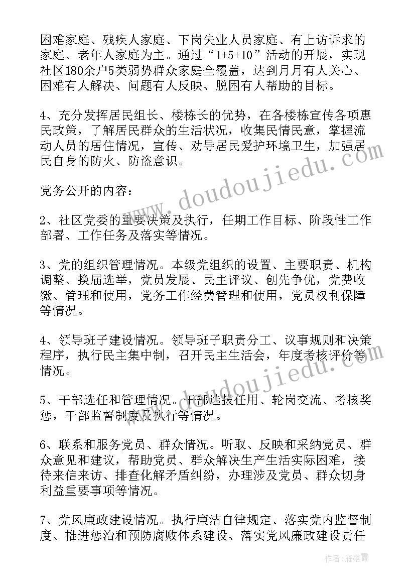 2023年总结讲话和总结发言(模板5篇)