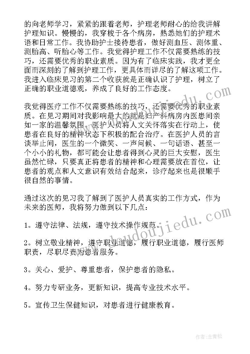 最新学生回乡社会实践报告总结 学生社会实践报告(汇总5篇)