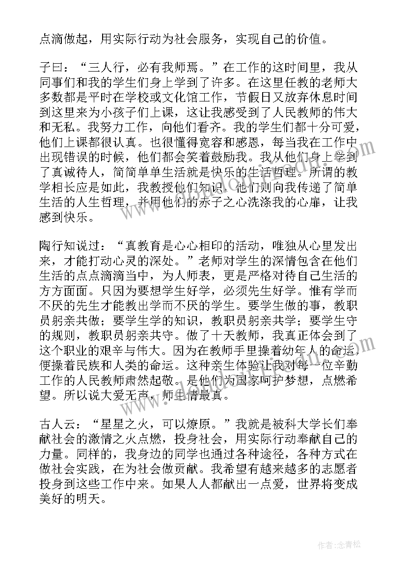 最新学生回乡社会实践报告总结 学生社会实践报告(汇总5篇)