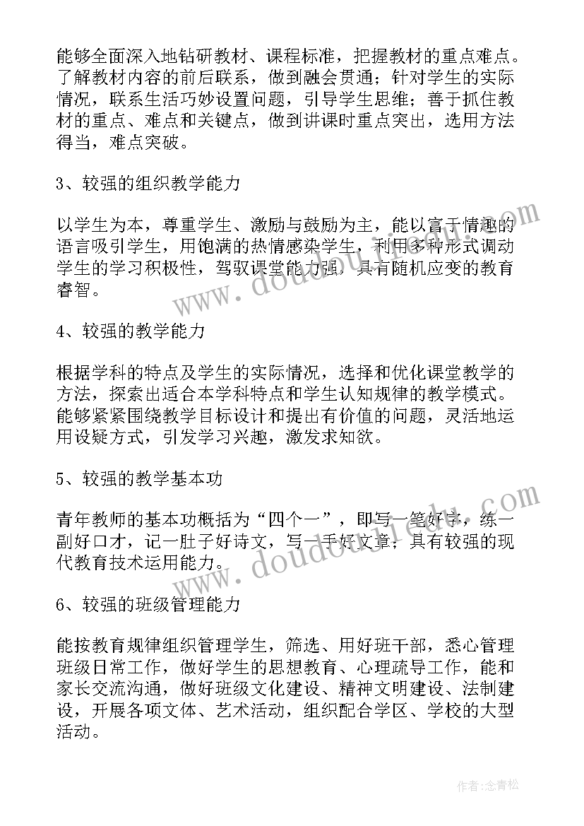 2023年青年工作委员会工作计划 支部青年委员的工作计划(汇总5篇)