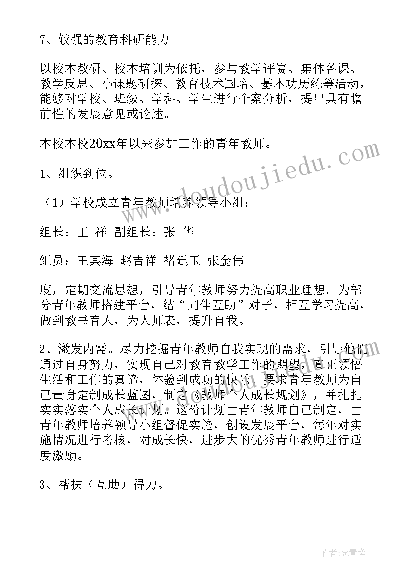 2023年青年工作委员会工作计划 支部青年委员的工作计划(汇总5篇)