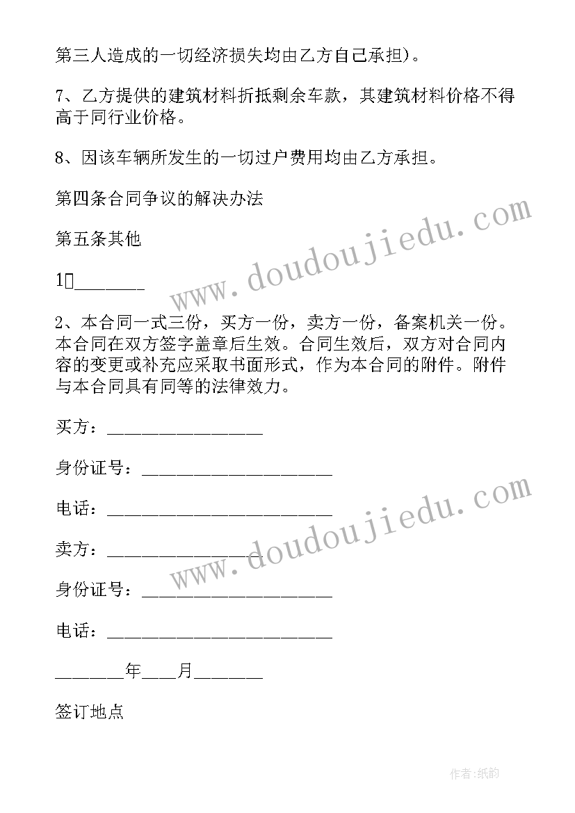 最新合同与协议的法律效力一样吗(模板5篇)