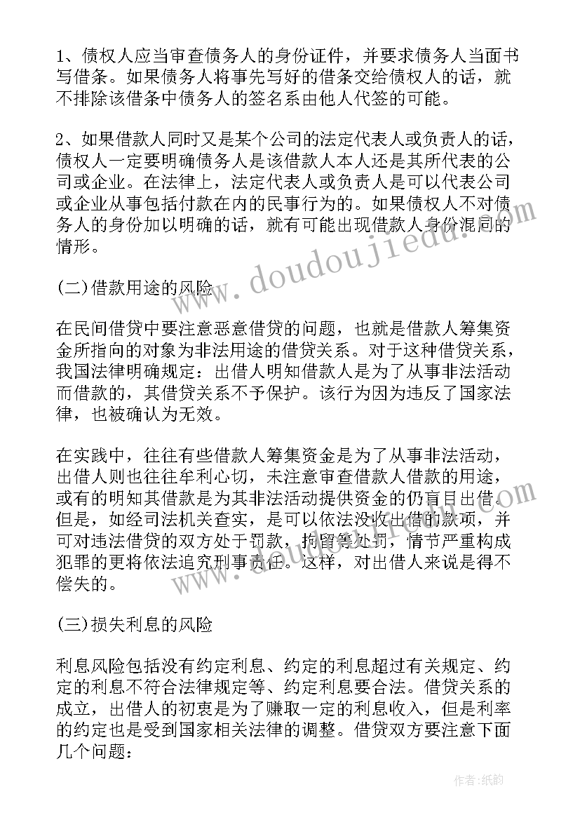 最新合同与协议的法律效力一样吗(模板5篇)