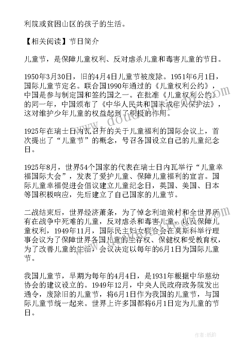 2023年中班社会快乐的幼儿园生活教案反思 幼儿园中班社会教案不快乐的时候附反思(优质5篇)