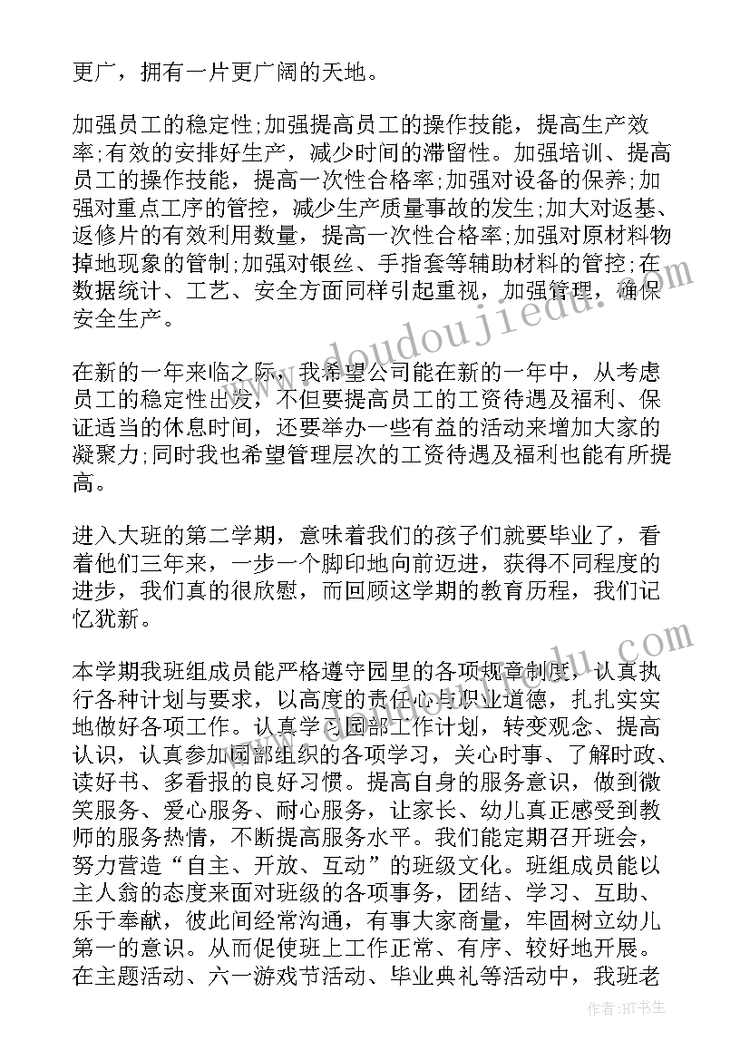 工地年底总结报告 年终总结及明年计划(模板7篇)