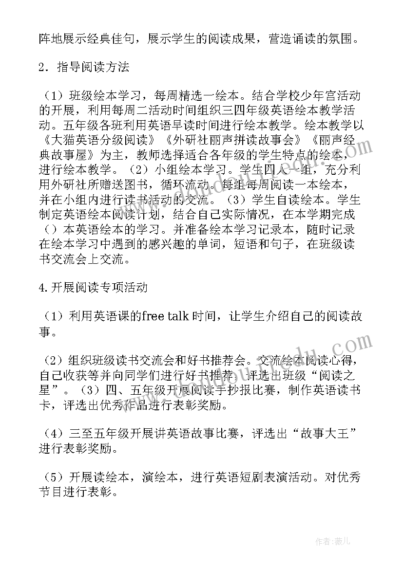 2023年读英文绘本的心得体会(通用5篇)