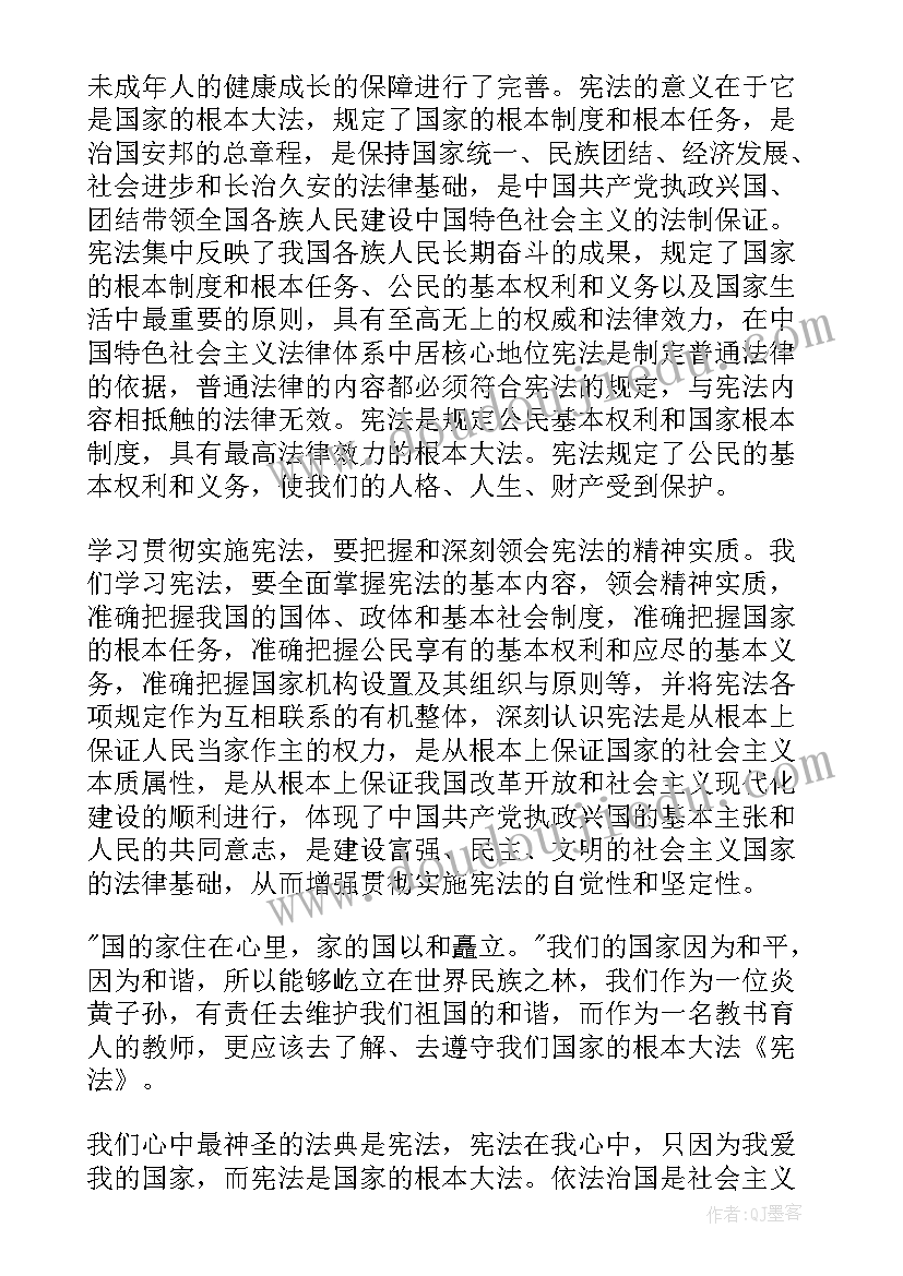 2023年感动自己的故事演讲稿(大全7篇)