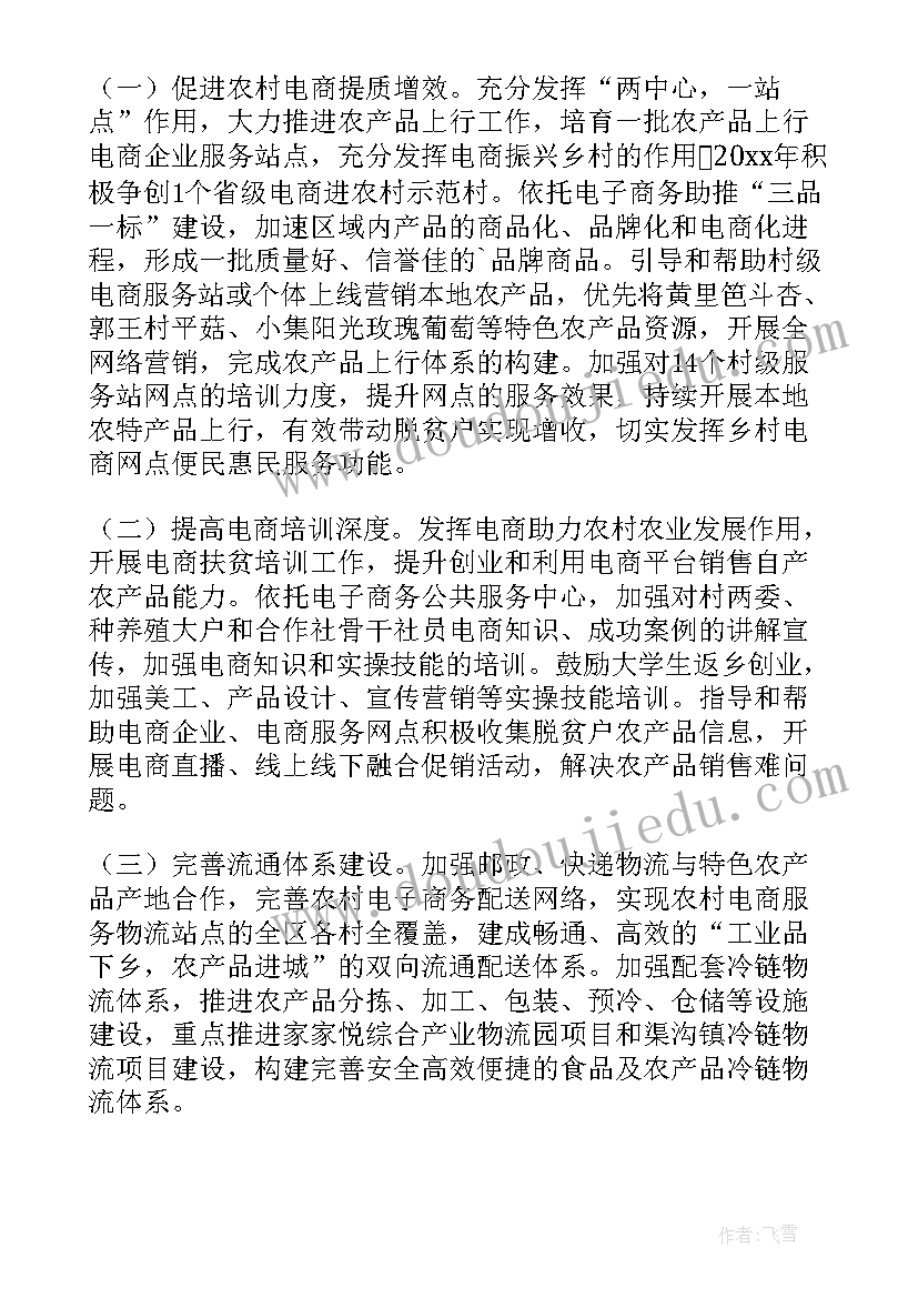 最新纪检监察干部培训总结报告(实用5篇)