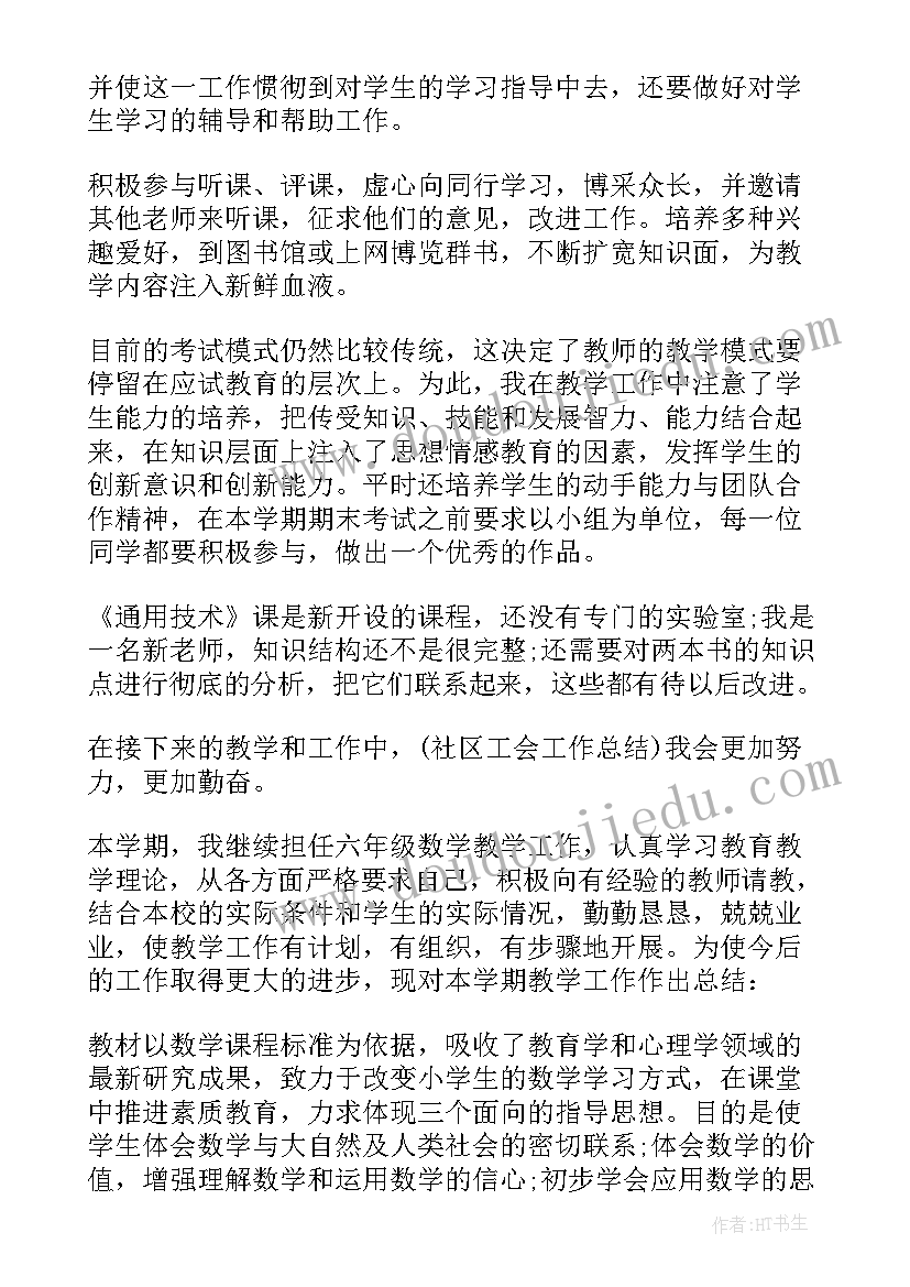 最新党建专干个人工作总结(优质9篇)