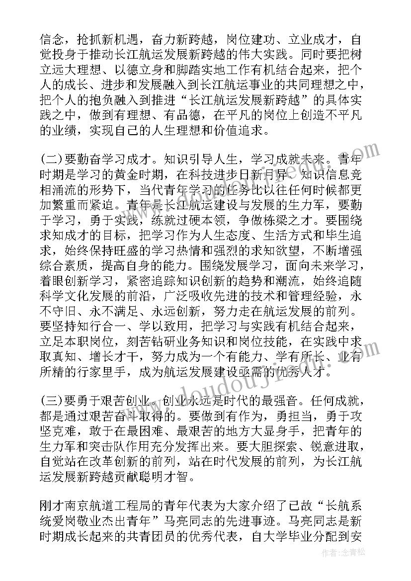 2023年党建座谈会领导讲话 劳模座谈会演讲稿(汇总9篇)