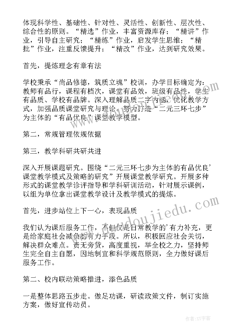 最新街道特色亮点工作总结(大全7篇)