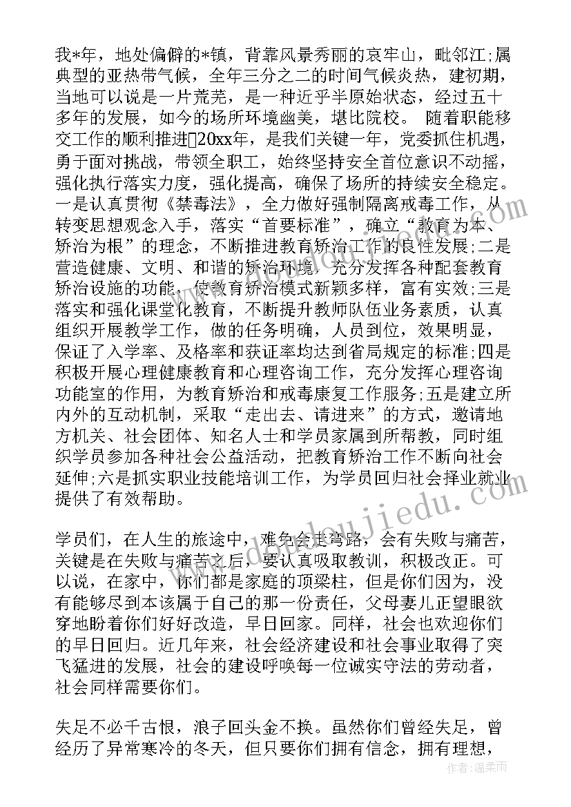 五一活动领导致辞(模板5篇)