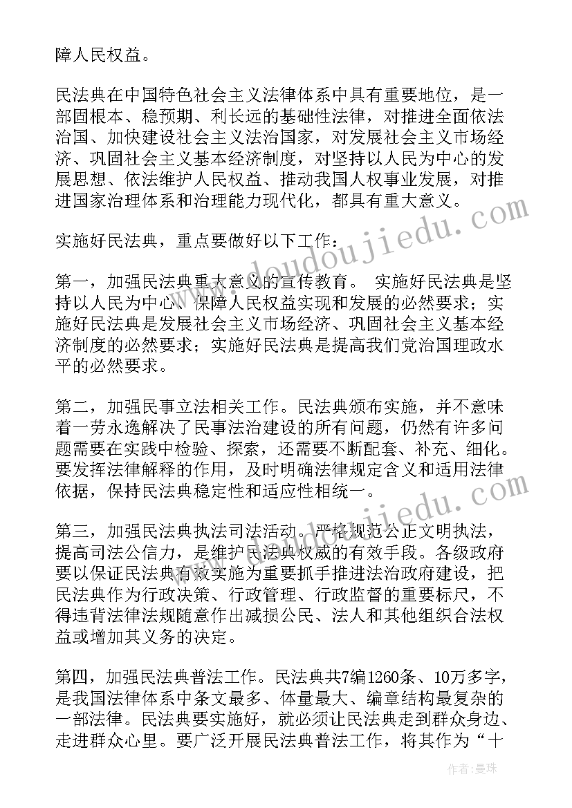 最新双减心得体会 年双代会心得体会(优秀5篇)